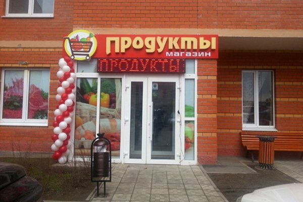 Как зайти на кракен с айфона