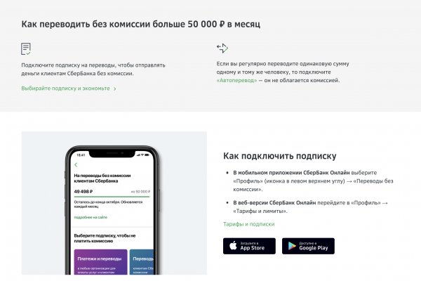 Кракен даркнет аккаунт