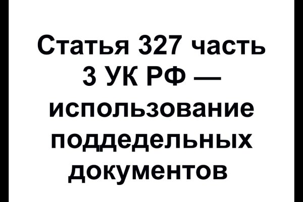 Кракен меф