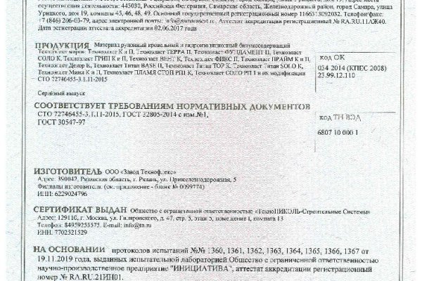 Как найти настоящую кракен даркнет ссылку