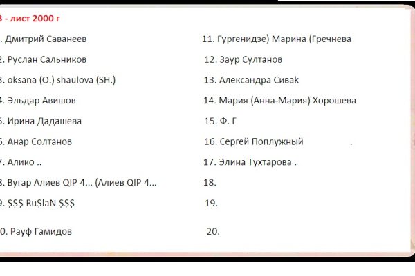 Кракен прямая ссылка
