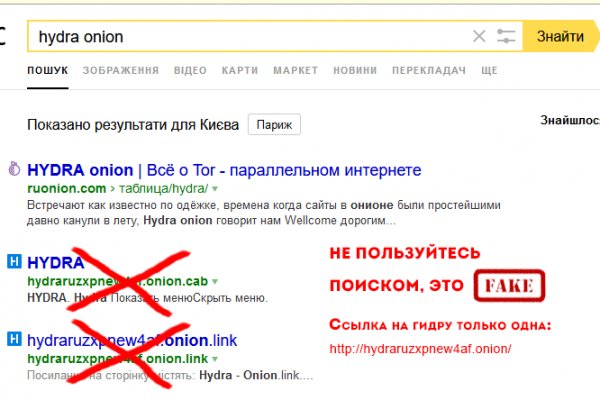Что такое кракен в интернете