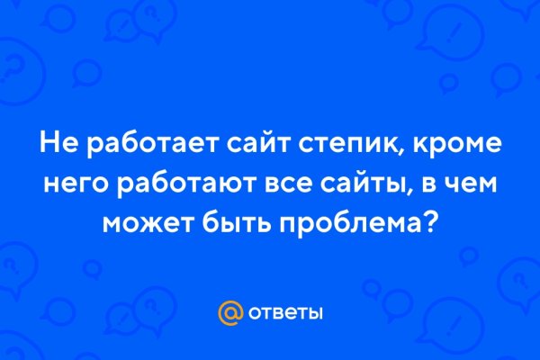 Кракен торговая kr2web in