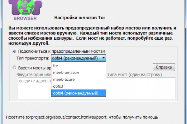 Замена hydra
