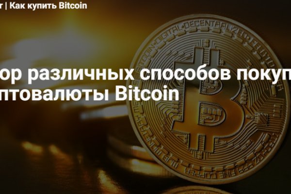 Вывести деньги с кракена