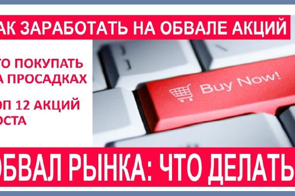Kraken в россии