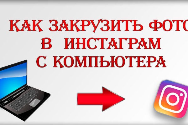 Кракен ориг ссылка