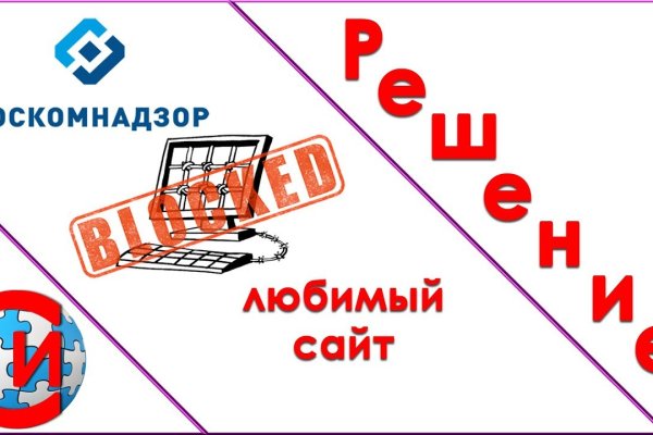 Кракен зон
