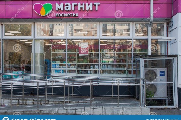 Ссылка на кракен онион