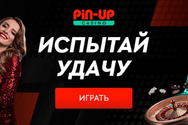 Кракен переходник ссылка