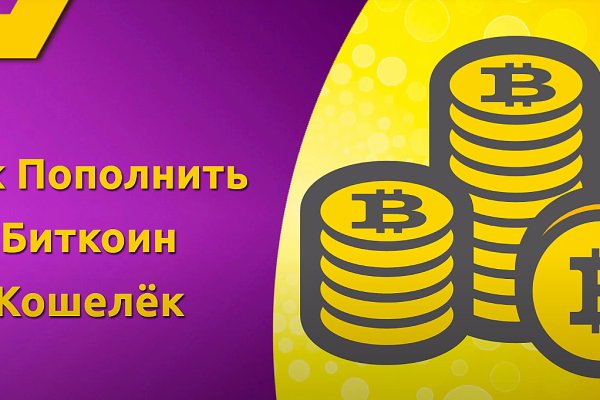 Что продают на кракене