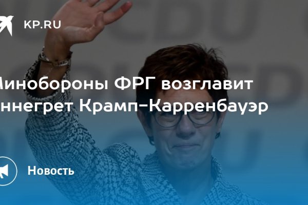 Kraken cc ссылка