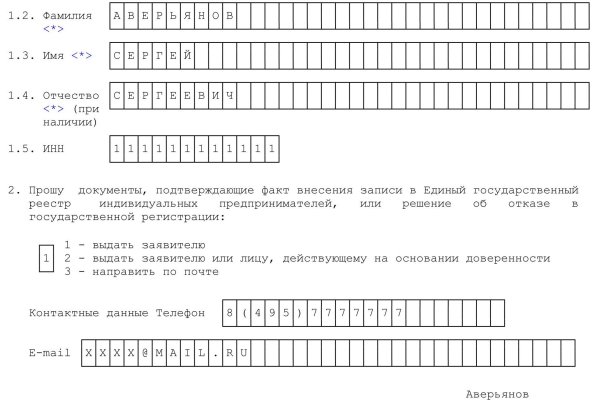 Адрес кракен в тор