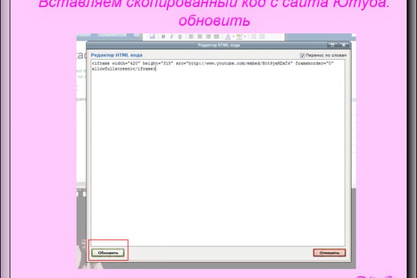 Ссылки на кракен зеркала