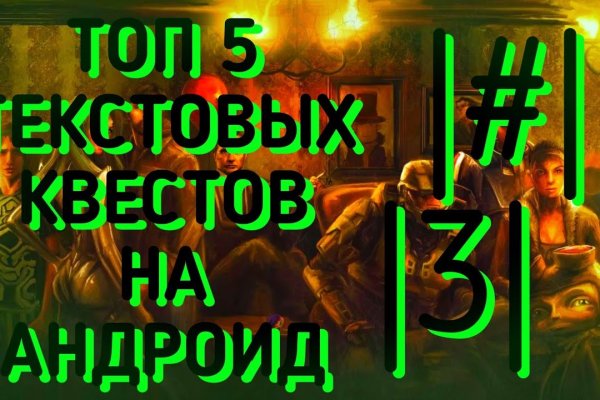 Купон кракен даркнет