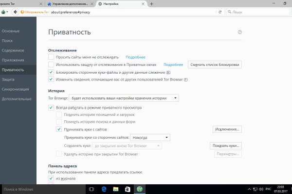 Kraken tor зеркало