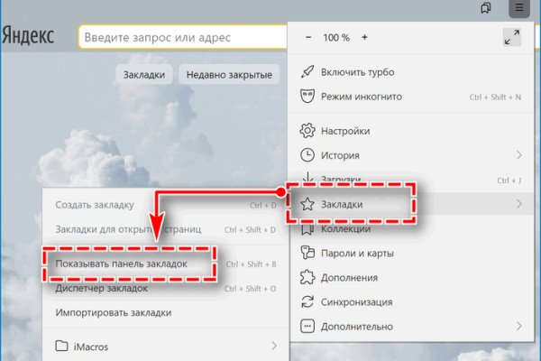 Кракен ссылка kra