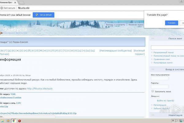 Как сделать заказ на кракен