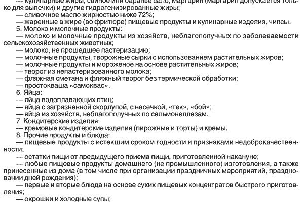 Кракен зеркало на сайт