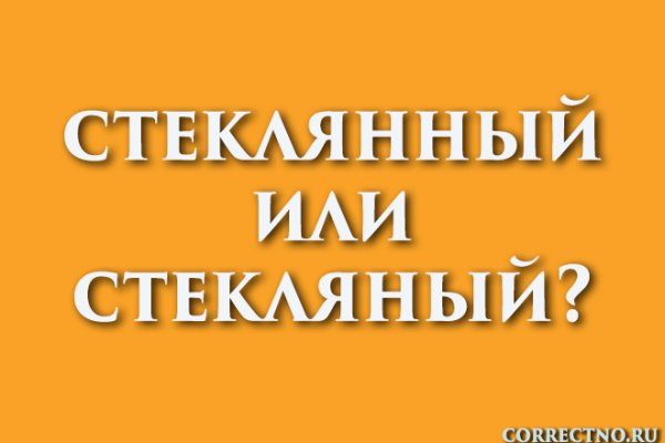 Кракен интернет