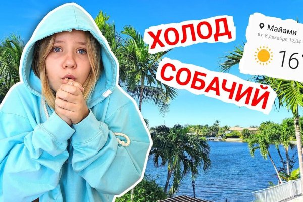 Кракен даркнет вход
