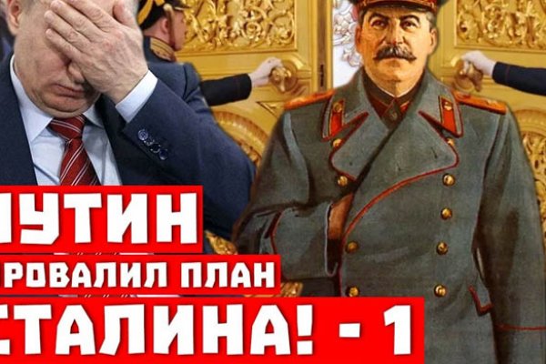 Кракен онион даркнет площадка