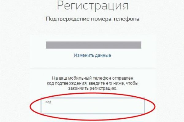Кракен адрес даркнет