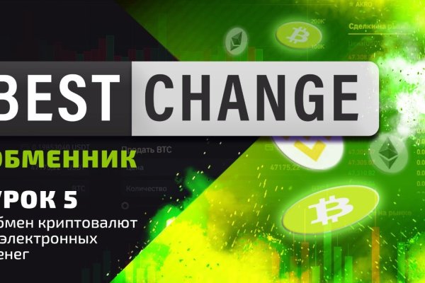 Найти ссылку кракен