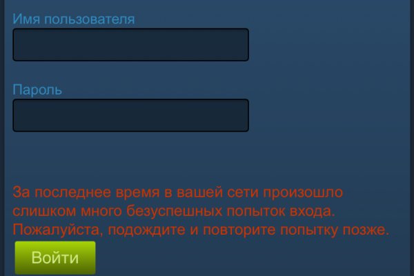 Найти ссылку кракен