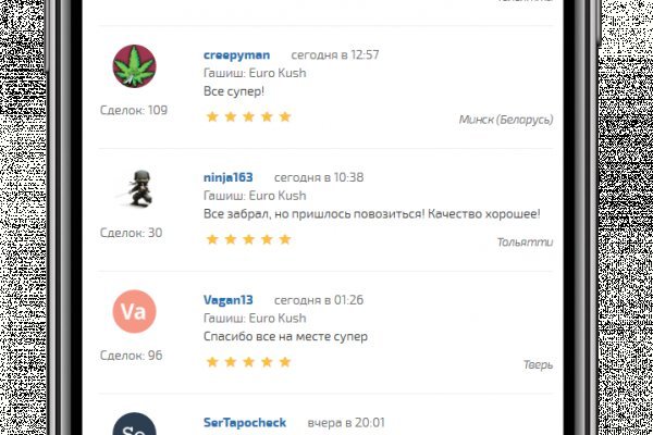 Как зайти в кракен с айфона