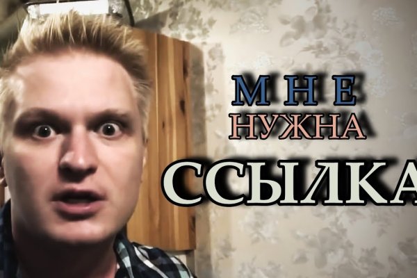 Почему не работает сайт кракен
