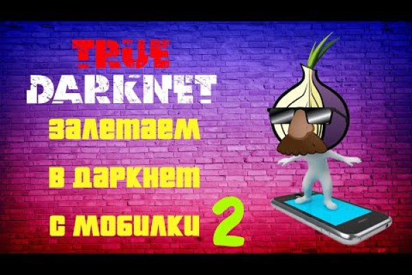 Кракен вход официальная ссылка