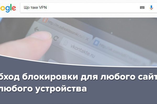 Кракен ссылка германия