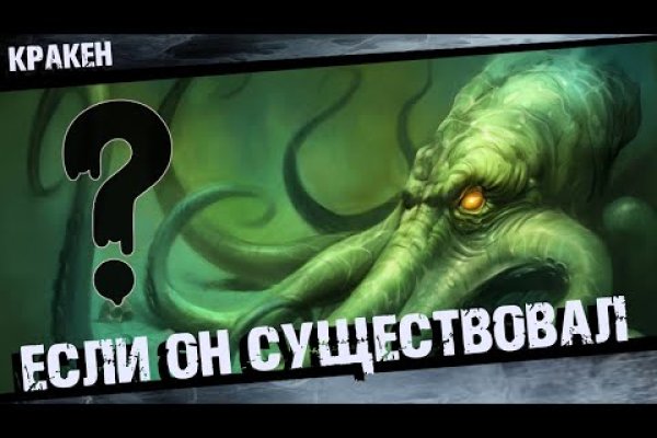 Через какой браузер можно зайти на кракен