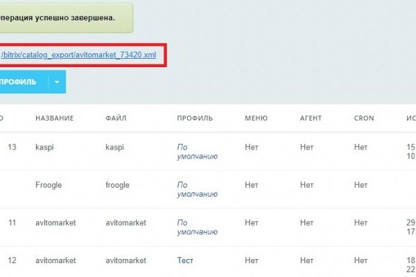 Гидра в даркнете