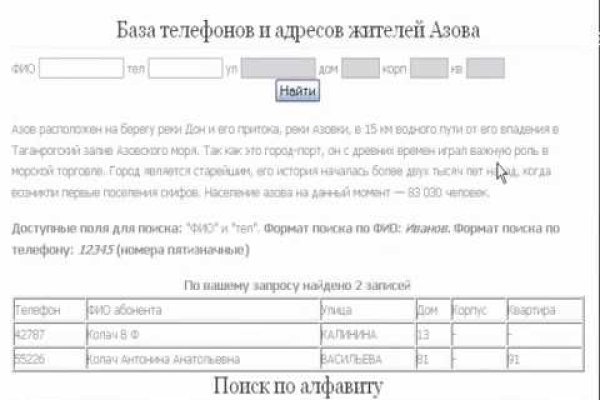 Что за приложение кракен