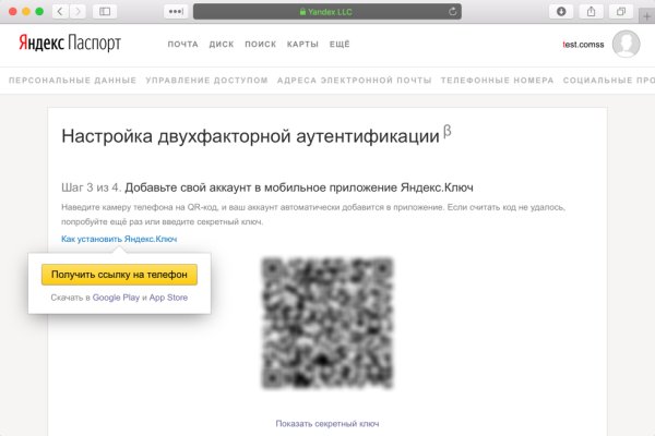 Кракен ссылка 2web krakendark link