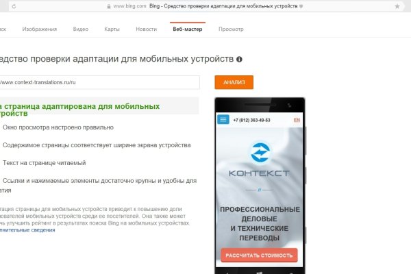 Какая ссылка у кракена