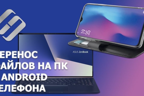 Кракен ссылка стор