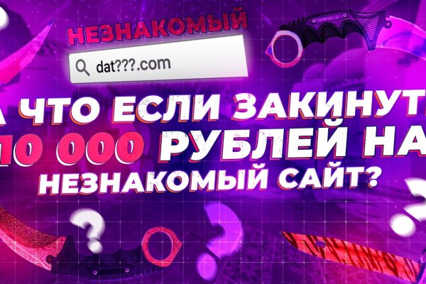 Что такое кракен в даркнете
