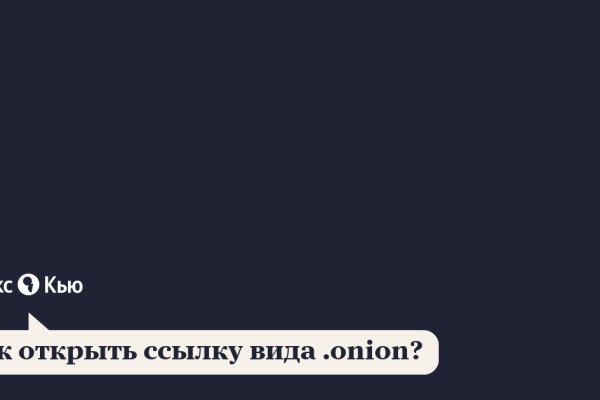Кракен лучший маркетплейс