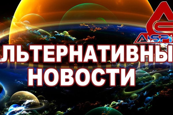 Kraken даркнет рынок ссылка