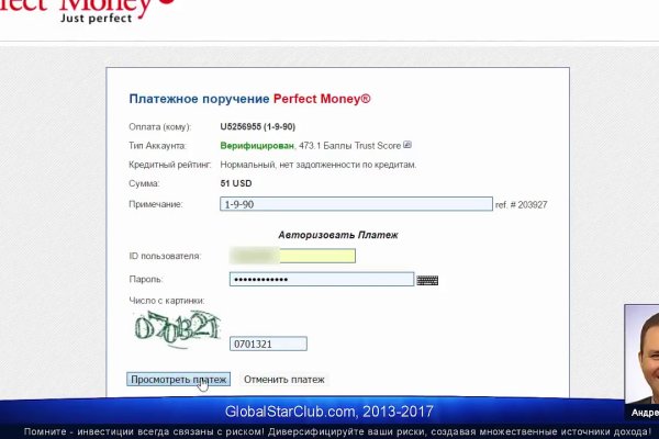 Как зарегистрироваться на кракене