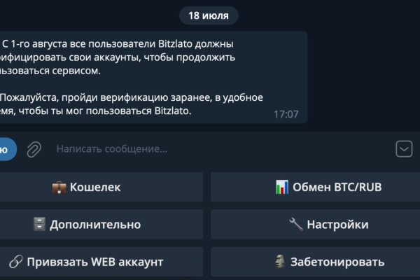 Кракен торговая площадка
