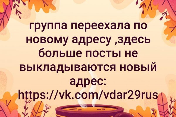 Ссылка на кракен лукойл