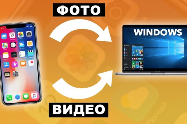 Что продают в кракен маркете
