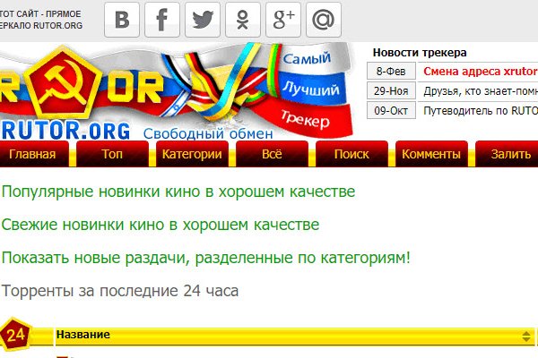 Кракен даркнет store kraken dark link