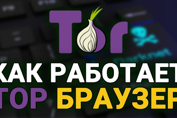 Как восстановить аккаунт кракен