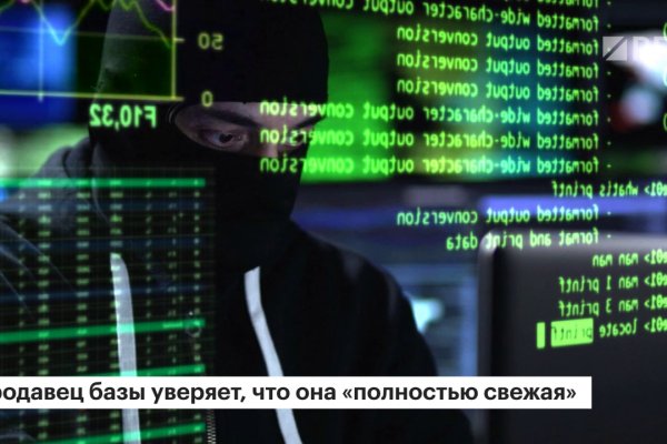 Актуальная ссылка на кракен