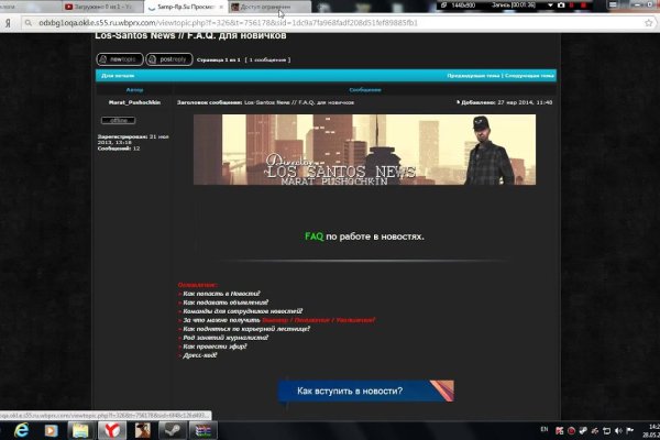 Kraken online